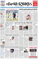 Punjabi Tribune