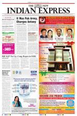 The New Indian Express-Shivamogga