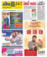 East Godavari District