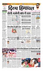 Divya Himachal Chandigarh+Mera Shimla +Aastha