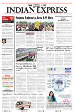The New Indian Express-Vellore