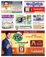 Guntur District
