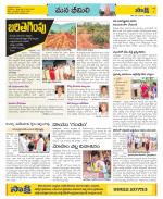 Visakhapatnam Constituencies