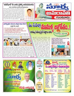 Wednesday 06 December, 2017