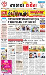 Malwa Savera - Old