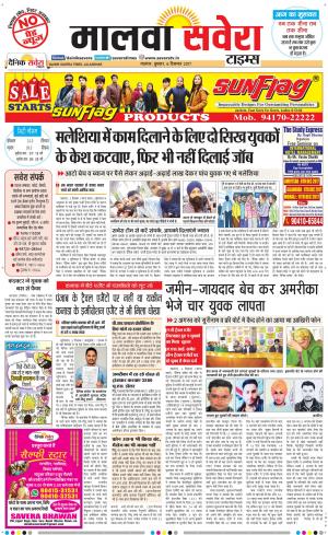 Malwa