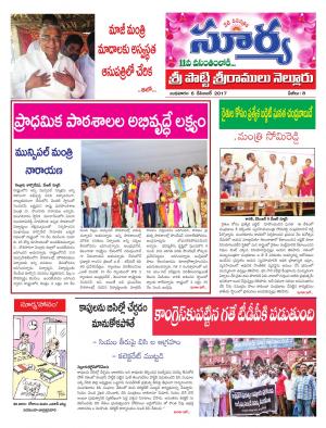 Wednesday 06 December, 2017