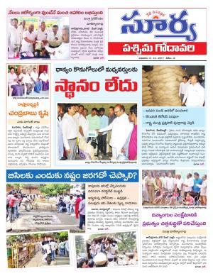 Wednesday 06 December, 2017