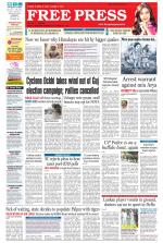 Free Press - Bhopal Epaper Edition