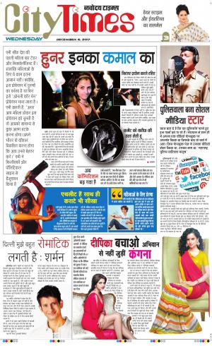 The Navodaya Times Magazine