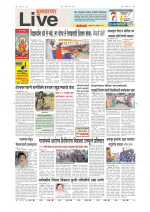 06th Dec Buldhana Live 