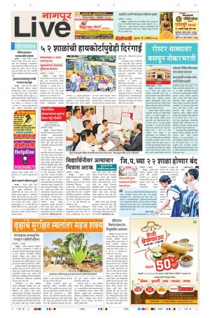 06th Dec Nagpur Live