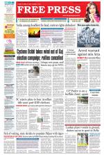 Free Press - Ujjain Epaper Edition