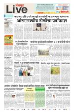 Chandrapur Live