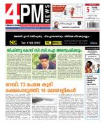 4PM News