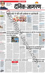 Dainik Jagran