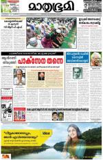 Kozhikode (includes Wayanad)