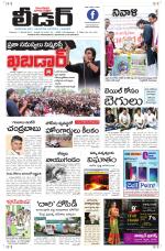 Leader Telugu Daily