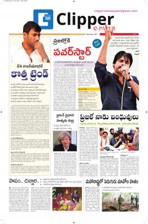 Clipper News Epaper 06-12-2017