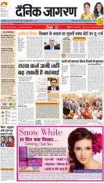 Agra Hindi ePaper, Agra Hindi Newspaper – InextLive