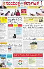 Namma Kalaburagi ಕಲಬುರಗಿ