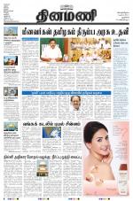 Dinamani - New Delhi