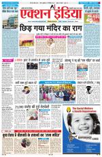 HIMACHAL PRADESH EDITION