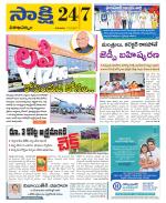 Visakhapatnam District - Old