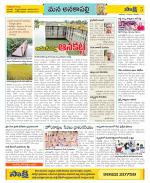 Visakhapatnam Constituencies Old