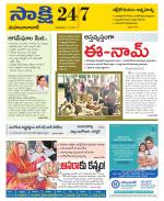 Mahabubabad District