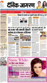 Patna Hindi ePaper, Patna Hindi Newspaper - InextLive