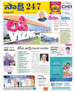 Visakhapatnam District