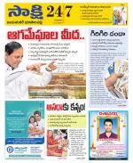 Jayashankar District