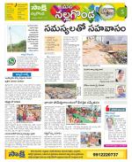 Nalgonda Constituencies