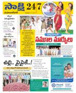 Mahabubnagar District