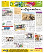 Mahabubnagar Constituencies