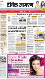 Dehradun Hindi ePaper, Dehradun Hindi Newspaper - InextLive