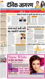 Lucknow Hindi ePaper, Lucknow Hindi Newspaper - InextLive