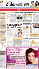 Meerut Hindi ePaper, Meerut Hindi Newspaper - InextLive