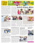 Ranga Reddy Constituencies