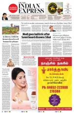 The New Indian Express-Tirunelveli