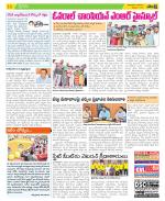 Vijayanagaram Constituencies