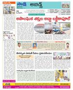 Hyderabad Constituencies