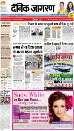 Varanasi Hindi ePaper, Varanasi Hindi Newspaper - InextLive