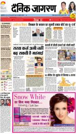 Kanpur Hindi ePaper, Kanpur Hindi Newspaper - InextLive