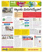 Nizamabad Constituencies