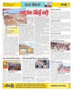 Visakhapatnam Constituencies