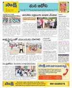 Kurnool Constituencies