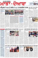 Punjabi Tribune (Majha/Doaba)