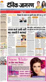 Bareilly Hindi ePaper, Bareilly Hindi Newspaper - InextLive